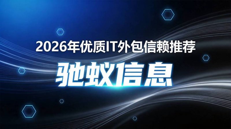弱电智能化：提升生活与工作的高效能之路